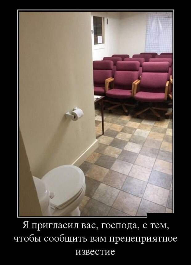 Демотиваторы (30 фото) Демотиваторы (30 фото)