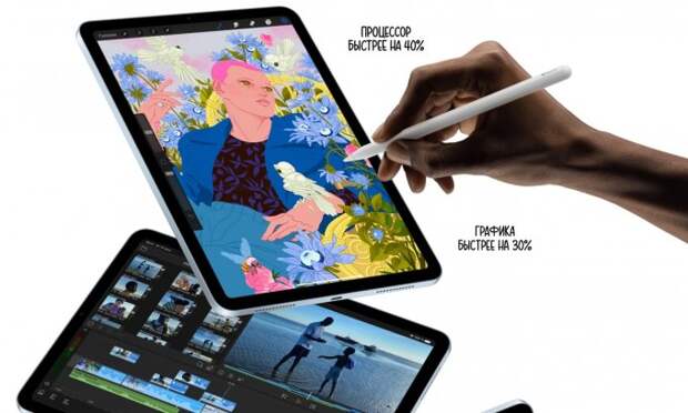 Apple презентовала планшеты следующего поколения iPad Air и iPad