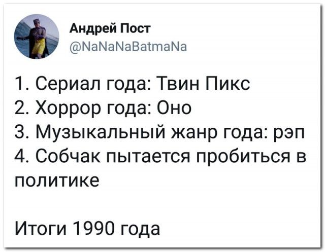 Подборка картинок. Дневной выпуск (64 фото)