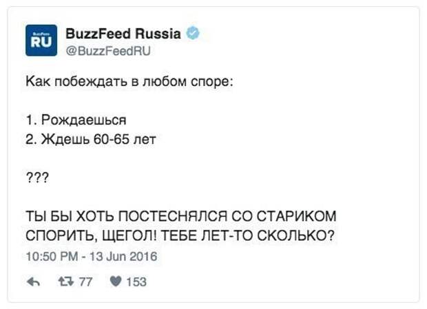 Смешные комментарии из социальных сетей 1.07.16 комментарии, прикол, соцсети, юмор