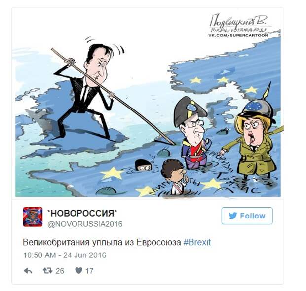 Юмор и шутки из соцсетей о выходе Британии из ЕС (19 фото + 1 гиф)