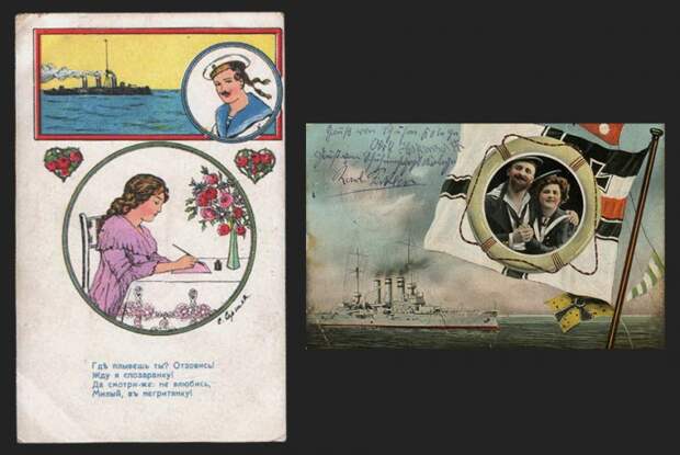 Война открыток Война открыток