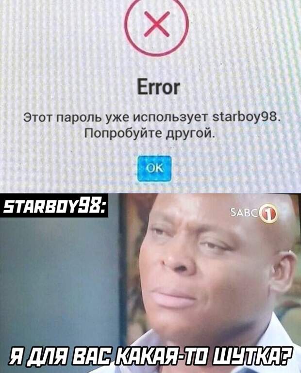 Смешные картинки 23 декабря 2021 года