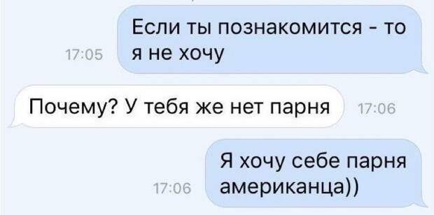 Запросы у всех разные Запросы у всех разные