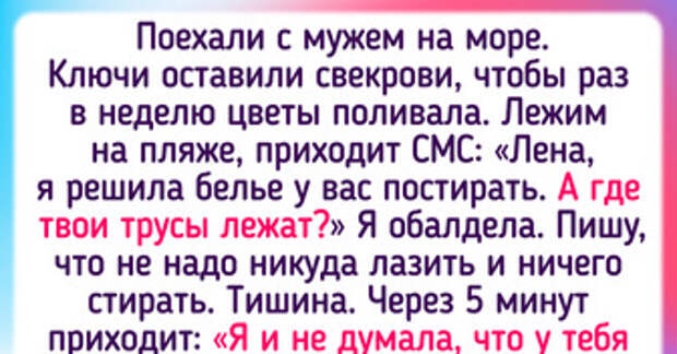 15+ бедолаг, которые уехали на отдых расслабиться, но вернулись и тут же накапали валерьянки