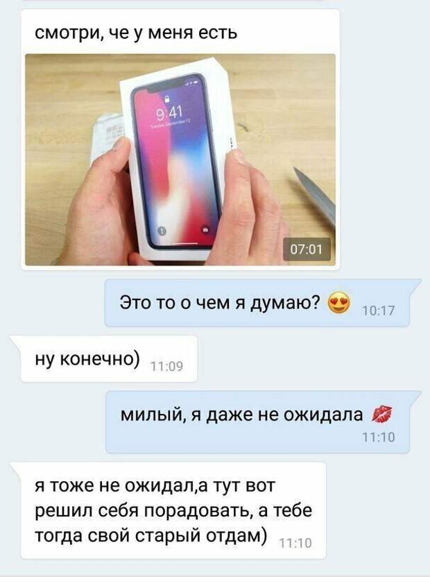 Троллить тоже надо умеючи подборка, прикол, троллинг, шутка, шутники, юмор