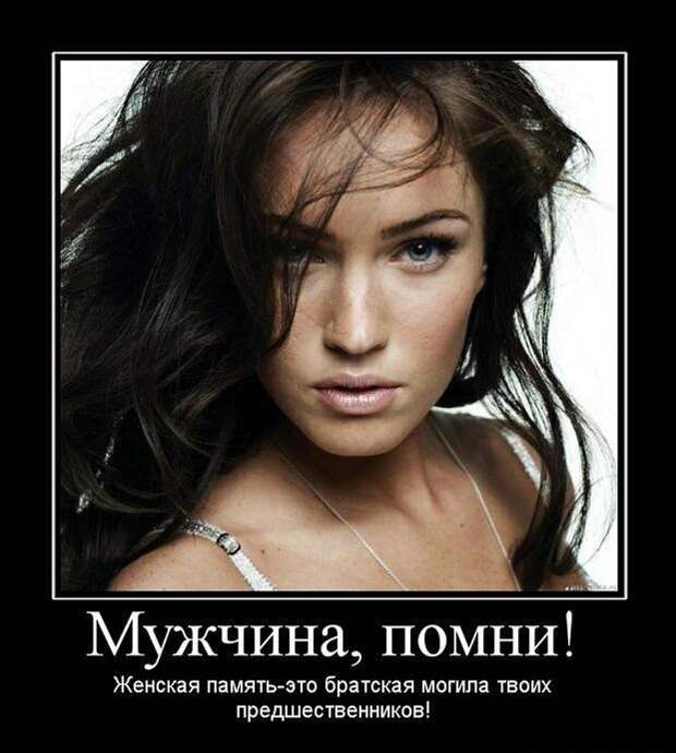 Прикольные картинки про женщин с надписями (56 фото) 🔥 Прикольные ...