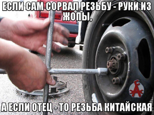 Свежая подборка автоприколов Свежая подборка автоприколов авто, автоприколы, приколы