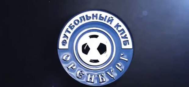 БК Бинго Бум стала спонсором ФК Оренбург