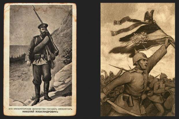Война открыток Война открыток
