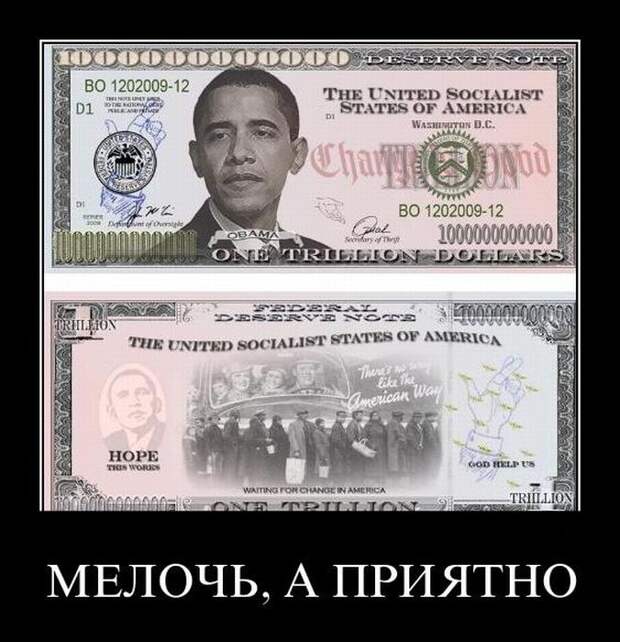 Демотиваторы (26 фото)