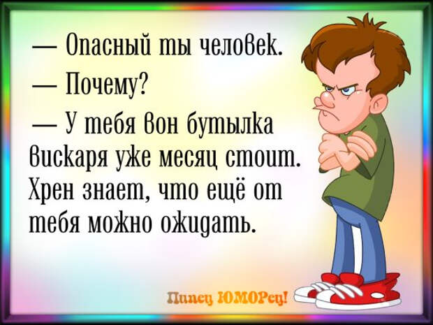 ю-мужик4 (548x411, 169Kb)