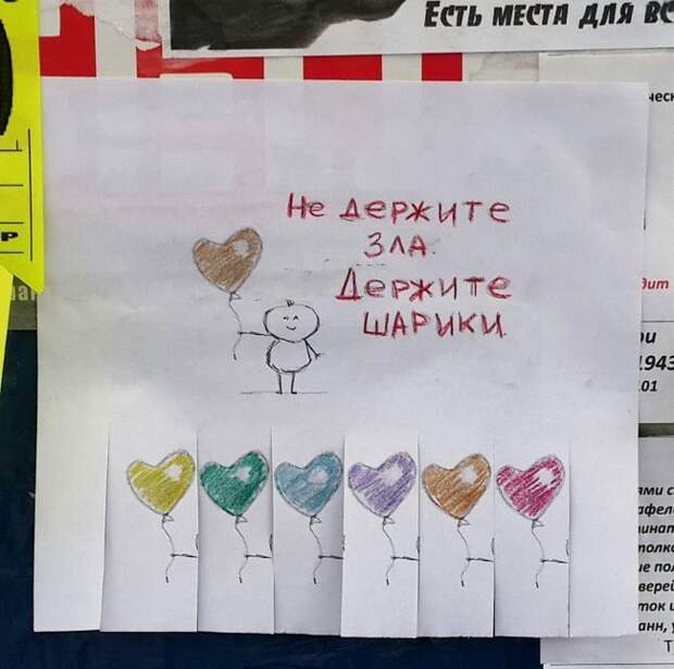 Душевный народный копирайтинг