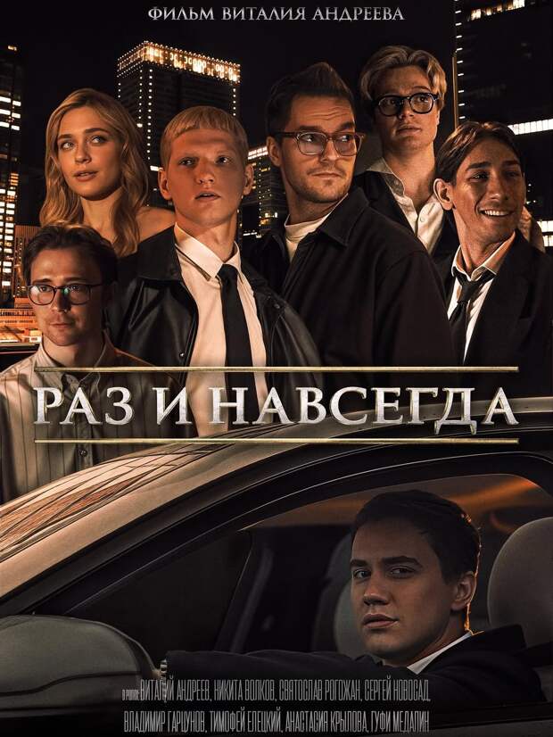 Виталий Андреев сделал очень оригинальное предложение руки и сердца Ольге Зайцевой