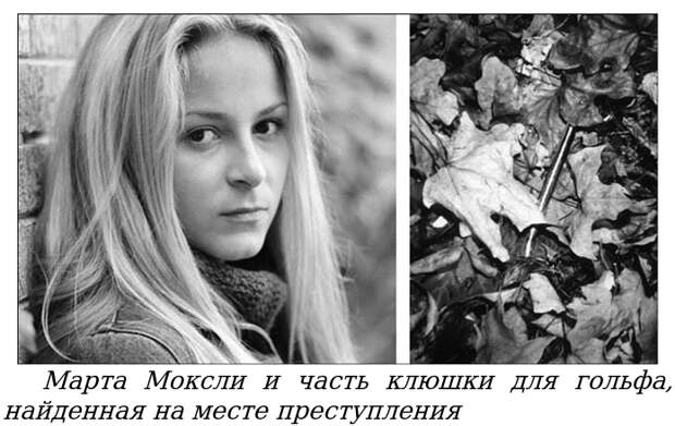 Хэллоуин в Гринвиче
