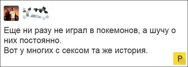 Порно Рассказы Девочка Покажи Писю