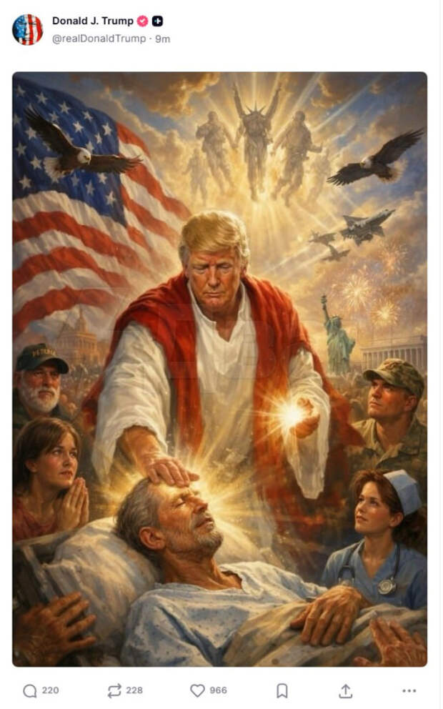 Встань и иди