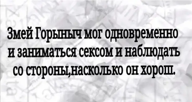 Немного юмора в начале недели