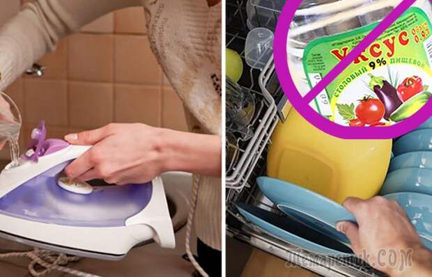 Как не угробить утюг и посудомоечную машину, и что еще нельзя чистить уксусом