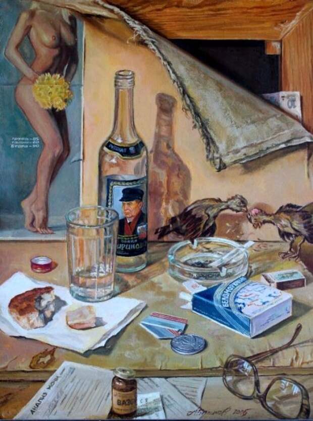 Отошёл. Автор: Александр Ботвинов. Отошёл. Автор: Александр Ботвинов.