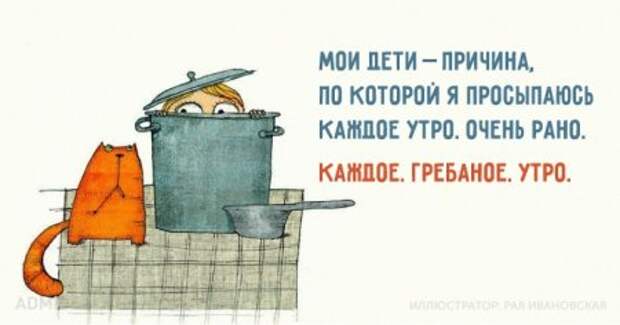 Oткрытоки про детей и их родителей
