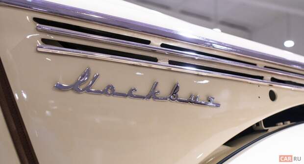 «Москвич» запустит продажи автомобилей в Сочи и Симферополе