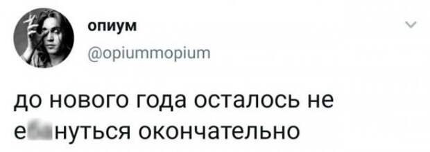 Подборка забавных твитов обо всем