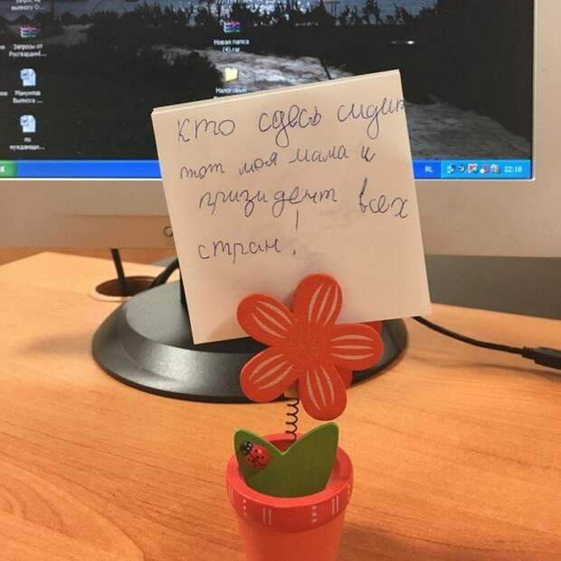 Я сегодня взял ребенка на работу: директор предложил премию, чтобы я увел его обратно Я сегодня взял ребенка на работу: директор предложил премию, чтобы я увел его обратно