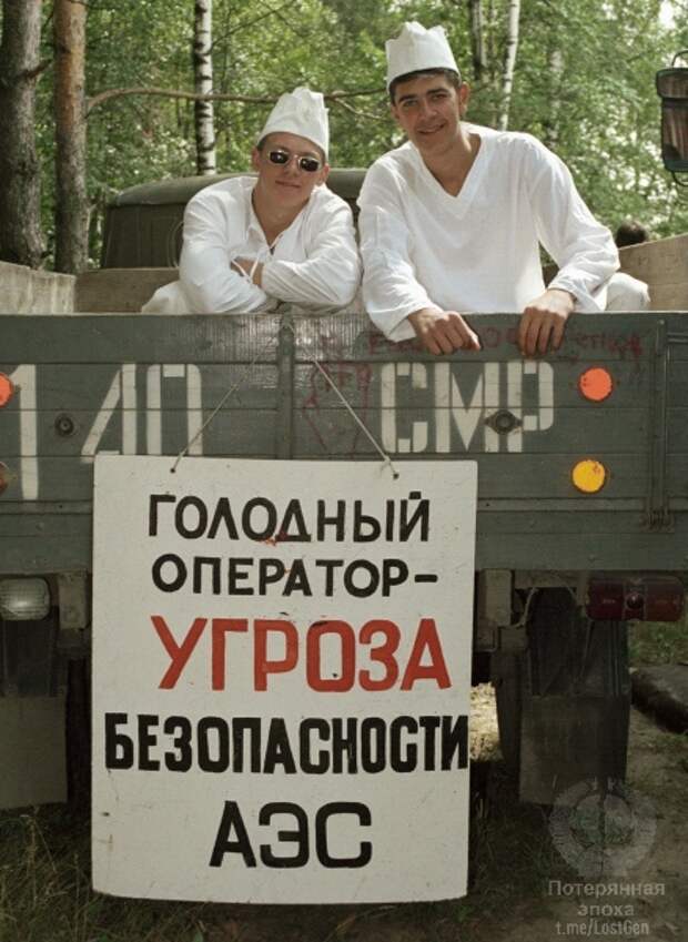 Интересные фотографии 90 -х 90-е, Фотография, Ностальгия, Политики, Подборка, Эпоха, События, Длиннопост