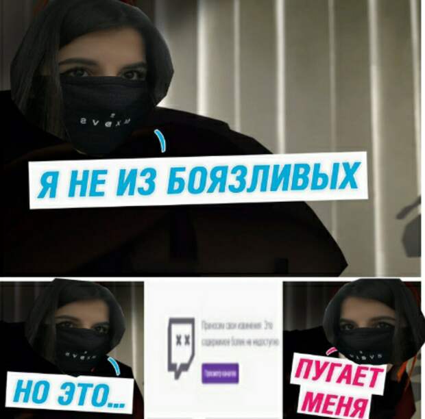 Тендерлибае мемы