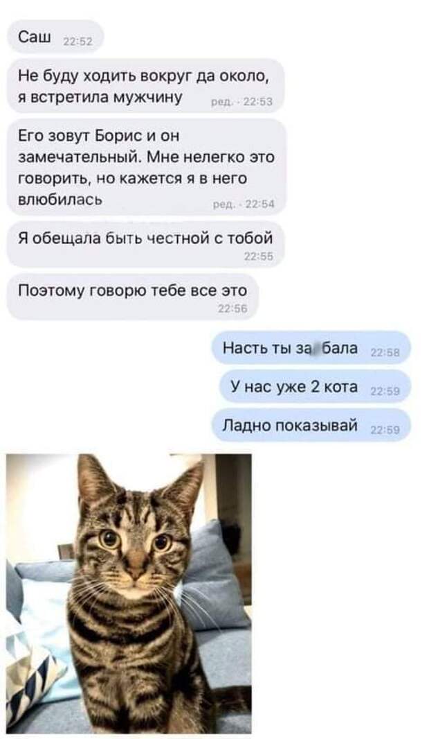 Борис