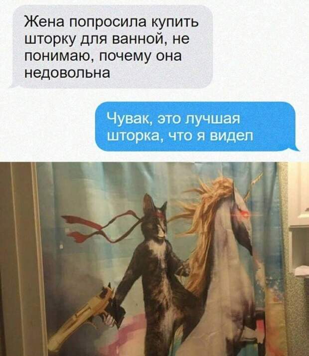 Смешные переписки Смешные переписки