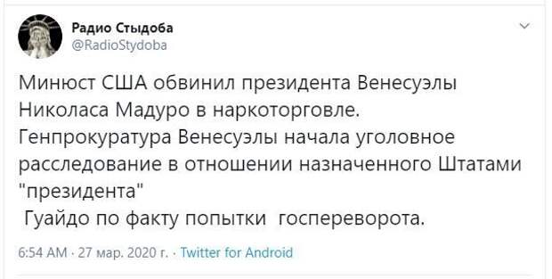 Пандемия и другие свежие новости с сарказмом ORIGINAL* 27/03/2020