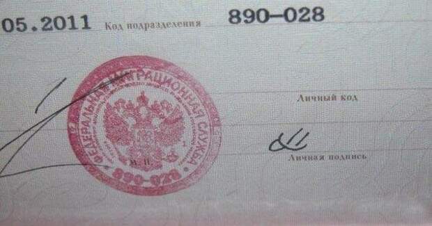 Вот это я понимаю — подписи! Вот это я понимаю — подписи!