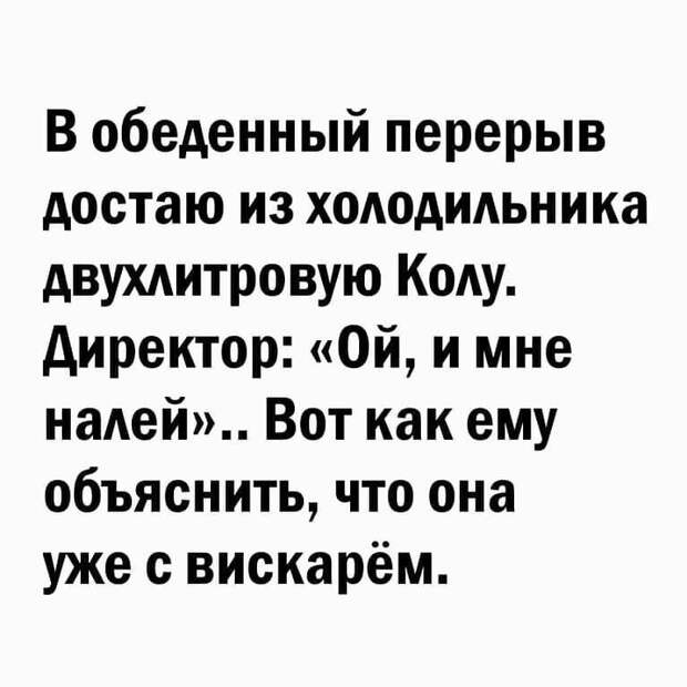 А как вам работается по жизни? А как вам работается по жизни?