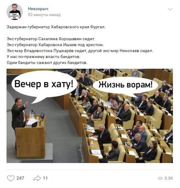 14. Кто-то даже предположил, что земля там проклятая