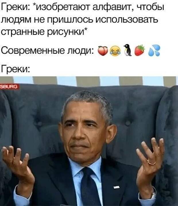 Не греки, а финикийцы, но да... всё верно Не греки, а финикийцы, но да... всё верно