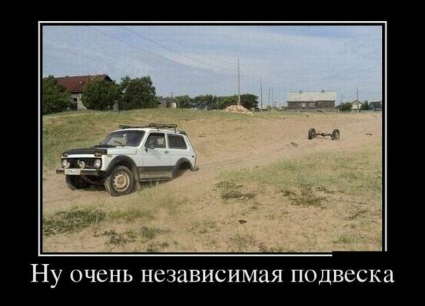 Пятничные демотиваторы для улыбок (11 фото) Пятничные демотиваторы для улыбок (11 фото)