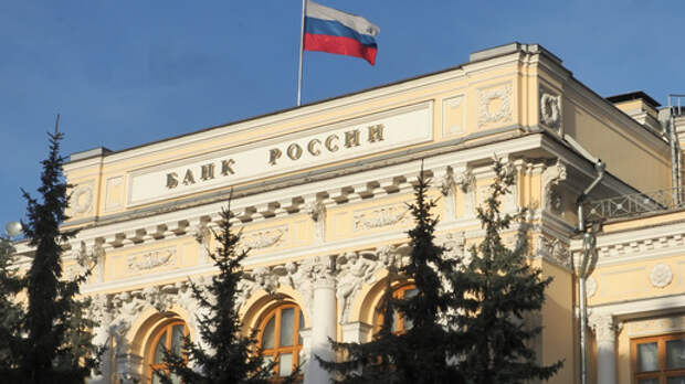 Центробанк "уколол" каждого русского человека: Скандал с "крестопадом" решили просто выключить