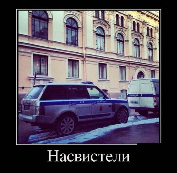 Лучшие демотиваторы сегодняшнего дня (11 фото) Лучшие демотиваторы сегодняшнего дня (11 фото)