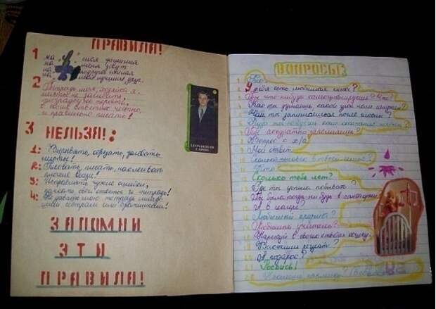 Еще одно тетрадное увлечение девочек - "Анкеты": СССР, история, своими руками
