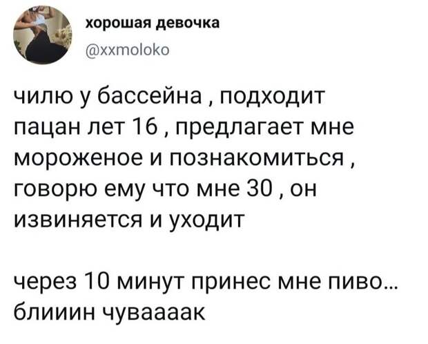 Вот этот покоритель сердец точно знает, что делать Вот этот покоритель сердец точно знает, что делать
