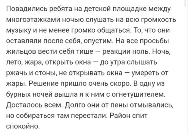Люди делятся своими историями в социальных сетях (22 скриншота)