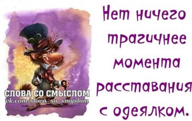 А ты сегодня улыбался...