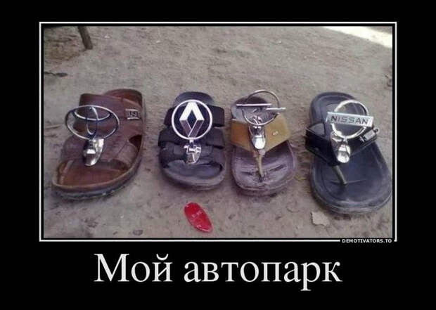 Демотиваторы и мотиваторы. Демотиваторы и веселые картинки_29-05-2013 Демотиваторы и мотиваторы. Демотиваторы и веселые картинки_29-05-2013