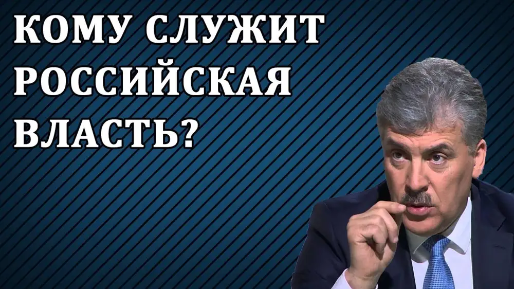 Что говорят российские власти. Что говорят российские власти. Христианство и патриотизм лев толстой книга. Что говорят российские власти. Лев толстой о патриотизме.