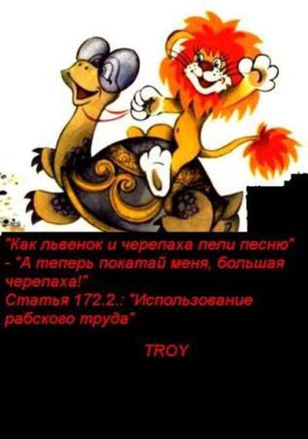 Юристы у телевизора