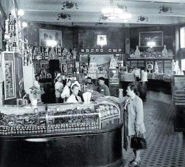 советский магазин бакалеи в 50-х годах