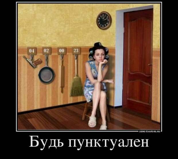 Позитивные и смешные демотиваторы со смыслом (10 фото)