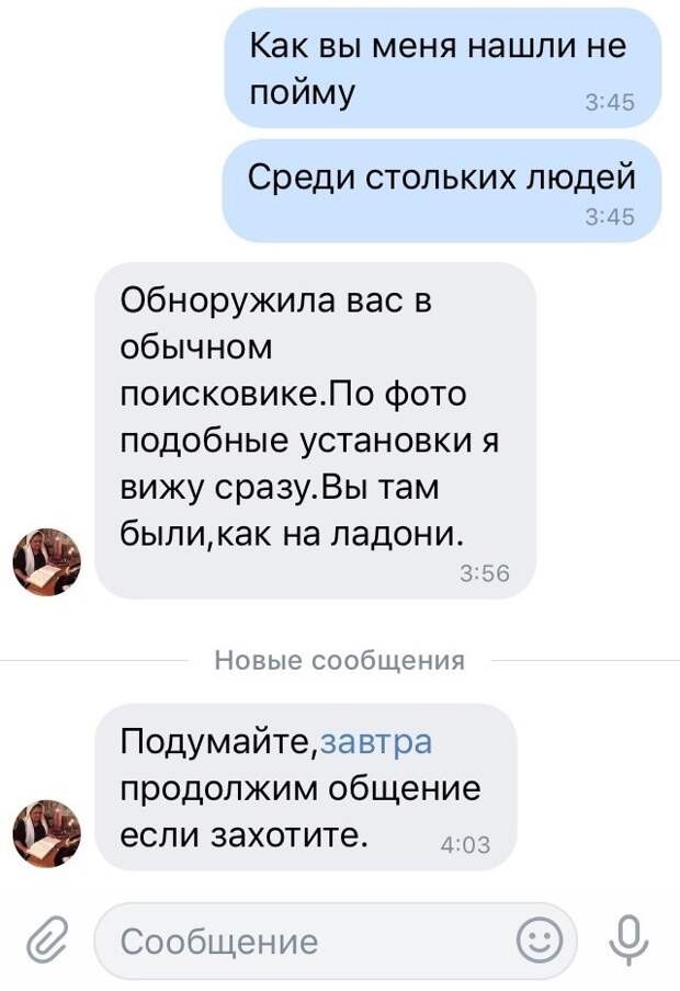Установки, каналы и прочие отвороты от самых передовых гадалок Установки, каналы и прочие отвороты от самых передовых гадалок